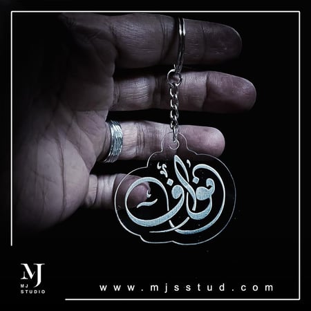 ميدالية اسم ( اكريلك )