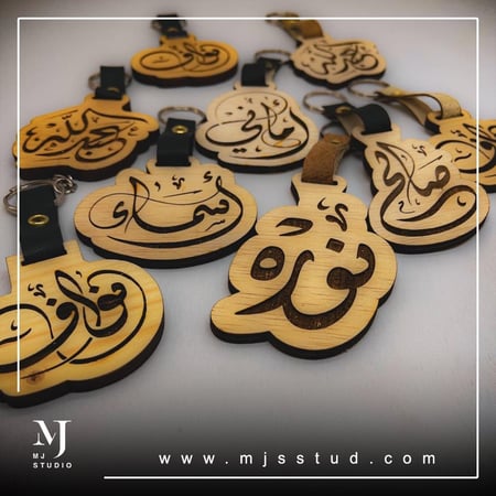 ميدالية اسم ( خشب )