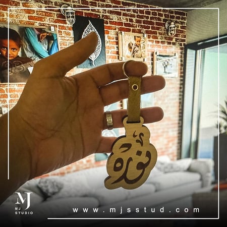 ميدالية اسم ( خشب )