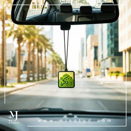 بكج ( ذكر ذكي ) 4+1 مجانا