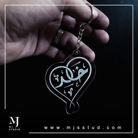 ميدالية اسم ( اكريلك )