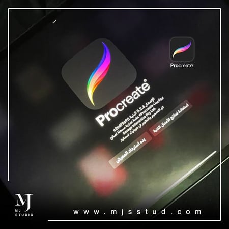 فرش الخط العربي