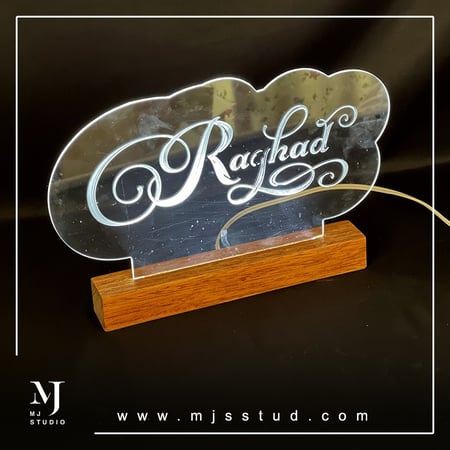 أبجورة الإسم