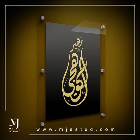 تصميم شعار خطي