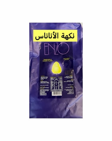 كرتون سكر غزل البنات القطن كاندي بنكهة الأناناس العدد  6-حجم الكيس 1( كيلو 1)