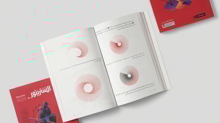 كتاب إلستريتور بلغة عربية 2026