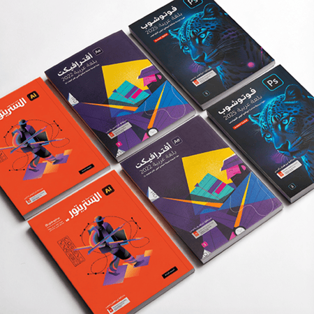 مجموعة كتـب بلغة عربية  (6 كتب)