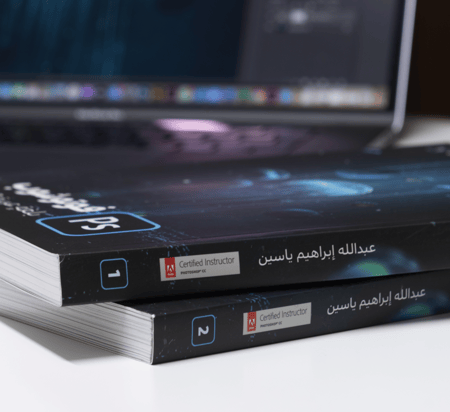 كتاب فوتوشوب بلغة عربية 2020