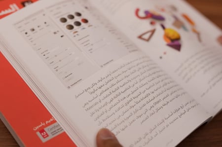 كتــاب إلستريتـور بلغة عربية  2022  كتابين)