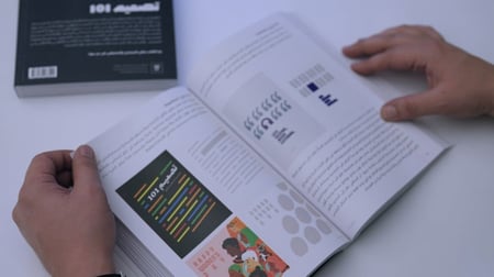 كتاب تصميم 101 ( أساسيات ومبادئ التصميم الجرافيكي )