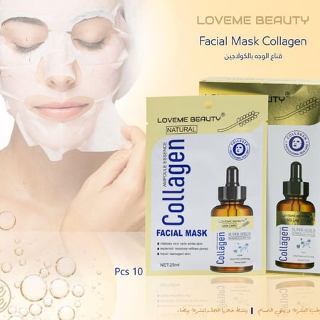 قناع الوجه بالكولاجين 10 حبات من لافمي بيوتي