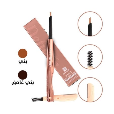 محدد الحواجب الاحترافي 3 في 1 من روز بيري