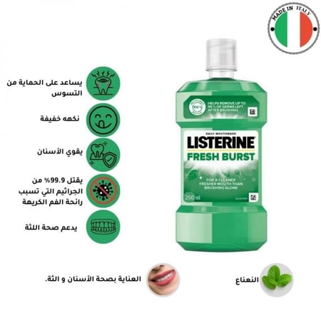 ليسترين - غسول الفم , فريش برست