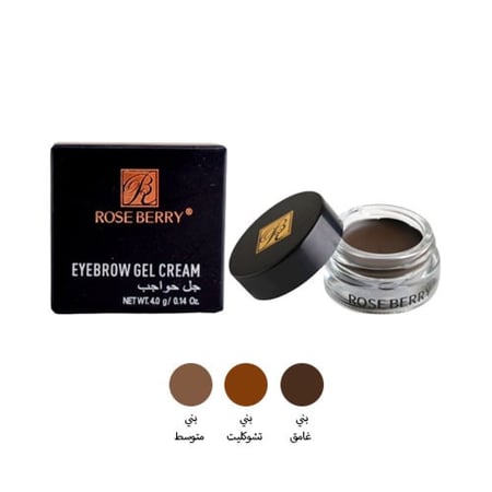 جل تثبيت الحواجب 4 جرام من روز بيري
