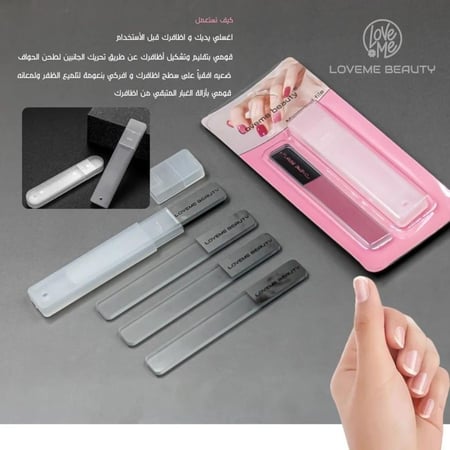 مبرد الأظافر الزجاجي الشفاف بتقنية النانو لصقل وتلميع الأظافر مع حافظ