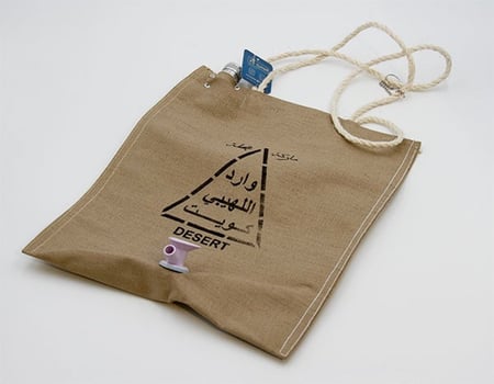 مطاره اللهيبي بزبوز