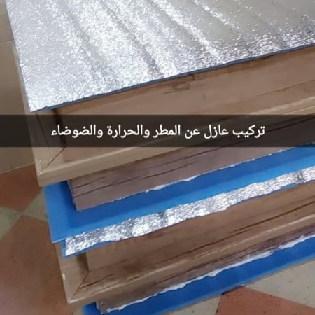 ديكور خشب لسد فتحات المكيف