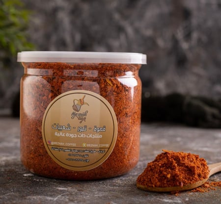 بابريكا خشن