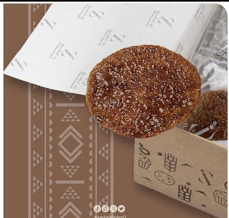 رهايف كليجا من زاد الشرق