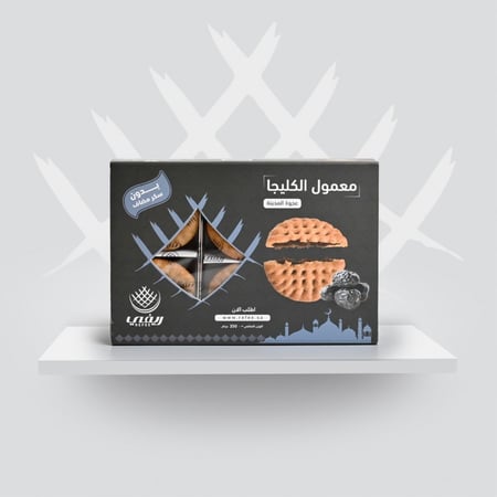 معمول الكليجا بعجوة المدينة