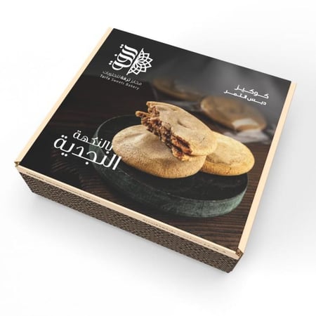 كوكيز دبس التمر من ترفه