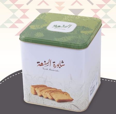 شابورة السنعة المميزة