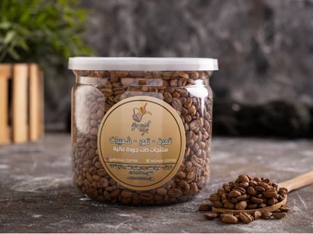 قهوة عربية برية حب