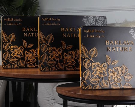 بقلاوة ناتشور كلاسيك وسط