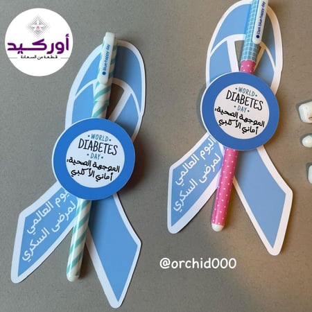 توزيعات أقلام يوم السكري