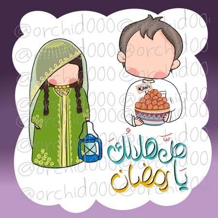 مجموعة شخصيات رمضان (2)