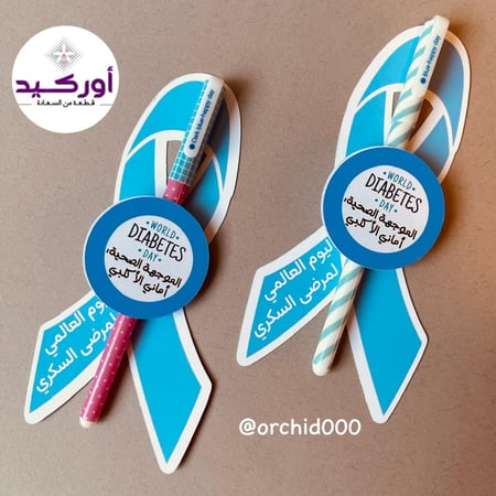 توزيعات أقلام يوم السكري