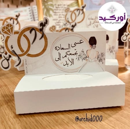 6 ميني مناديل