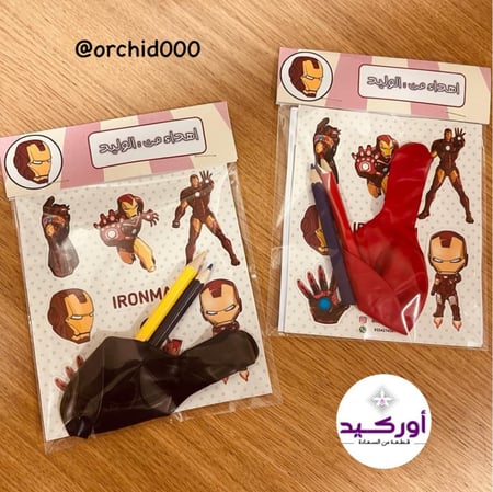 توزيعات أطفال الرجل الحديدي