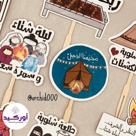 12 تغريسة شتوية وكشتات