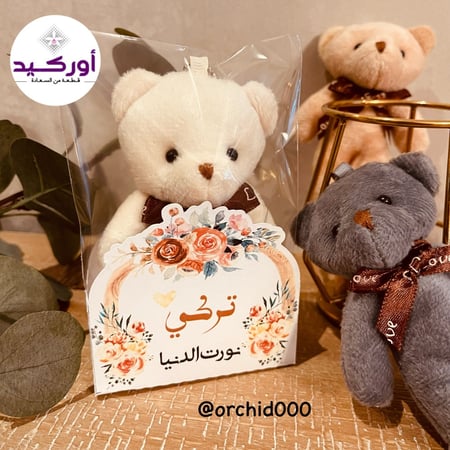 توزيعات الدبدوب