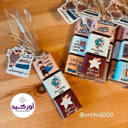 توزيعات معلمين ومعلمات