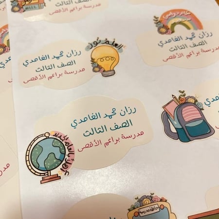 ستكرات الاسم بناتي