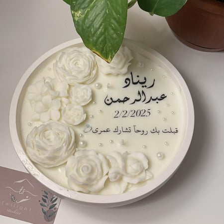 شمعة الضيافة البيضاء