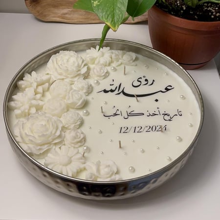 شمعة الضيافة الكبيره