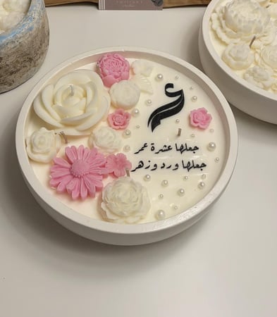 شمعة الضيافة البيضاء