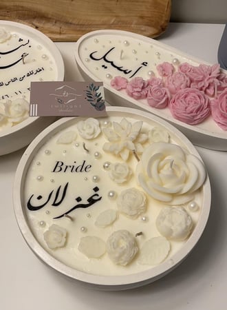 شمعة الضيافة البيضاء