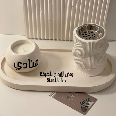 طقم العباره الجميله