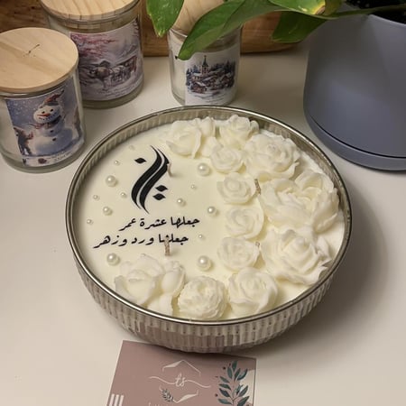 شمعة الضيافة الحجم الصغير