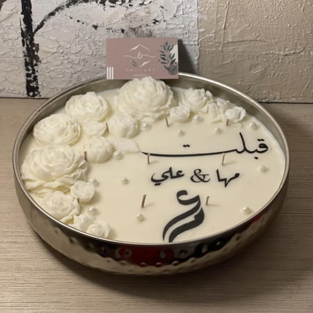 شمعة الضيافة الكبيره