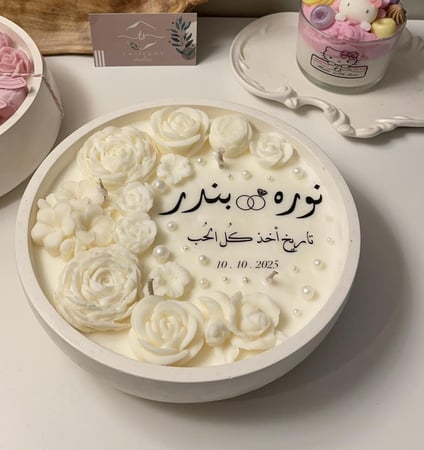 شمعة الضيافة البيضاء
