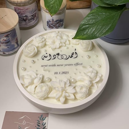 شمعة الضيافة البيضاء