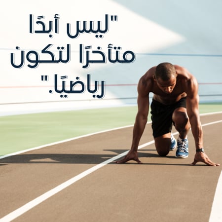 باقة اللياقة الشاملة – برنامج تمارين منزلية و نظام غذائي ( تحميل رقمي فوري)