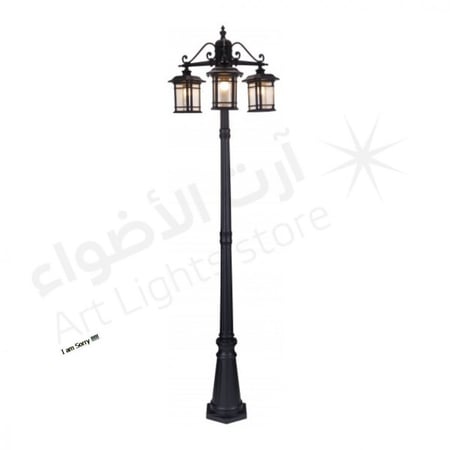 فانوس ثلاثي اسود 2.15 متر