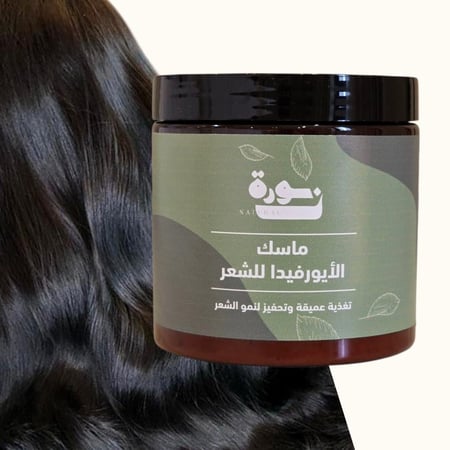 الايورفيدا