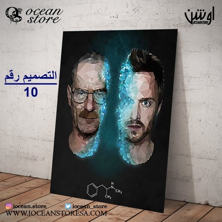 لوحة / بوستر معدني - Breaking Bad - بريكنق باد